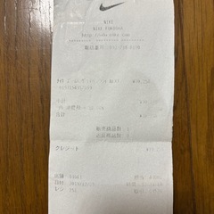 ナイキ　ヴェイパーフライNEXT% 　28.5cm  150km ランニングシューズの画像