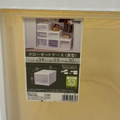 天馬　クローゼットケース（深型）2個セット　幅39×奥行53×高さ30cm の画像