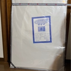 軽いんフレームの画像