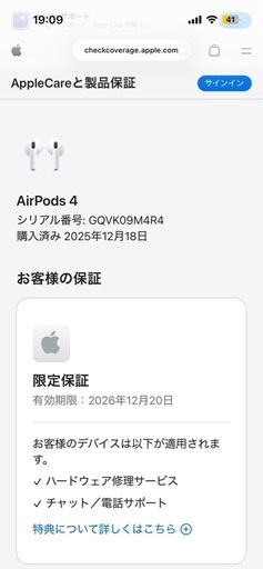 Apple AirPods4 