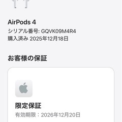 Apple AirPods4 の画像