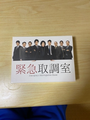 レア TVドラマ『緊急取調室』DVD未開封　サンプル版