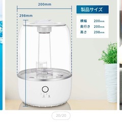 加湿器の画像