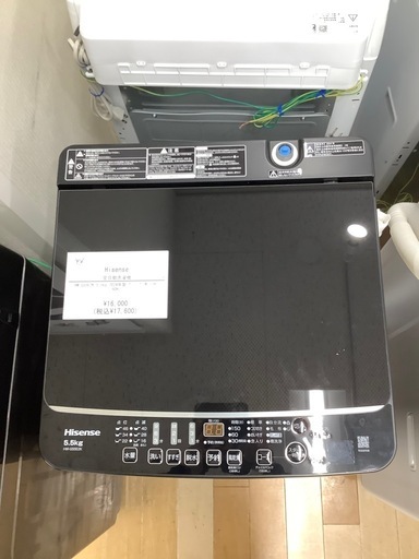 【トレファク　ラパーク岸和田店】Hisense   全自動洗濯機　5.5kg 2024年製　
