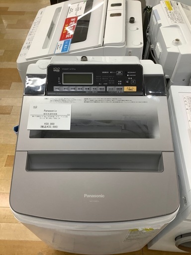 【トレファクラパーク岸和田店】縦型洗濯機　Panasonic 5.0kg 2018年製