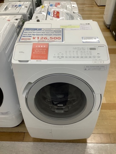 【トレファクラパーク岸和田店】ドラム式洗濯機　HITACHI 12.0kg 2024年製