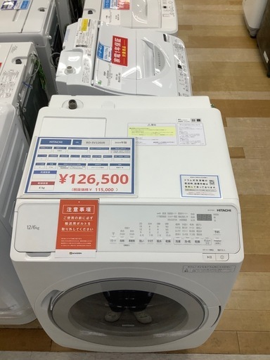 【トレファクラパーク岸和田店】ドラム式洗濯機　HITACHI 12.0kg 2024年製