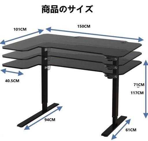今月処分⭐️電動昇降式デスク&ゲーミングチェア