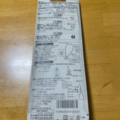 Panasonic ネックライトの画像