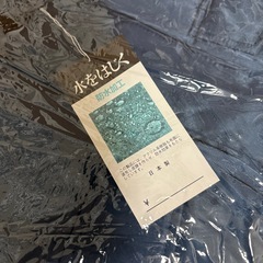 作業服LLサイズまとめ売りの画像