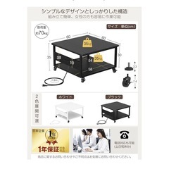プリンター台　テレビ台　新品　黒　お洒落　プリンターワゴンの画像