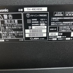 4Kテレビの画像