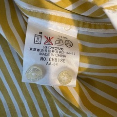 【希少・価格交渉可】LACOSTE ラコステ ストライプシャツ Lサイズ相当の画像