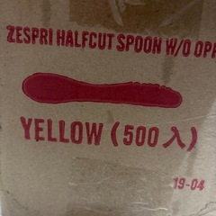 【決まりました】使い捨てスプーンナイフの画像