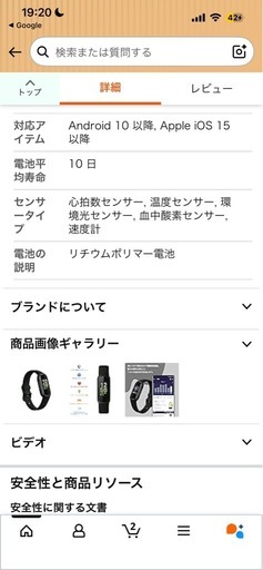 新品　fitbit inspire 3