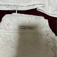 18クラウン トヨタ純正 シートカバー シートレース  の画像