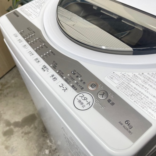 ?激安?動作確認済み✓?自社配送??保証付き?【2021年製】TOSHIBA 