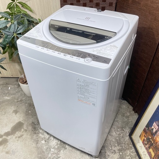 ?激安?動作確認済み✓?自社配送??保証付き?【2021年製】TOSHIBA 