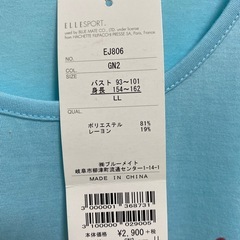 3190円→800円　ELLE SPORTS 7分袖　カットソー　LLサイズ　新品　レディースの画像