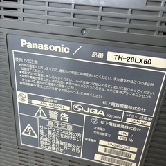 パナソニック　テレビ　26インチの画像