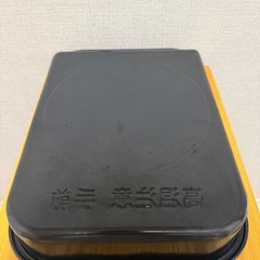 日立 IHコンロ　オーブンパン　　の画像
