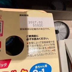 ほほえみ らくらくミルク  200の画像