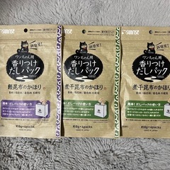 ペット用品　お手入れ用品　　　の画像