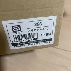 グラスセットの画像