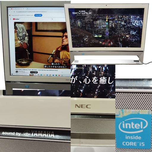 NEC 一体型PC VALUESTAR G(Core i5,メモリ8GB,SSD128GB・Office2021） 分解清掃済み