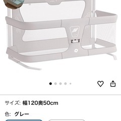 【美品】添い寝ベッド 新生児 NebulaNest グレー 折りたたみの画像