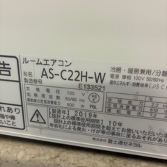 2019年製 FUJITSU 富士通 ルームエアコン AS-C22H-W nocria ノクリア  100Vの画像