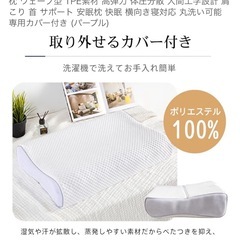 ジェル枕の画像