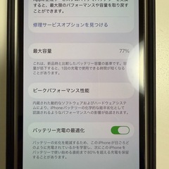 iPhone12 pro  128GBの画像