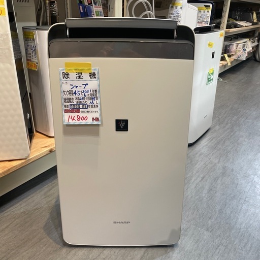 【シャープ】【衣類乾燥除湿機】★2021年製　クリーニング済み/6ヶ月保証付き【管理番号0401】上
