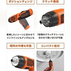 ブラックアンドデッカー　コードレス電動ドライバー　角度可変 軽量 コンパクト 3.6V PLR3602
の画像
