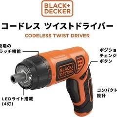 ブラックアンドデッカー　コードレス電動ドライバー　角度可変 軽量 コンパクト 3.6V PLR3602
の画像