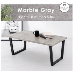 テーブル　グレー　ホテルライク　の画像