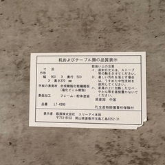 テーブル　グレー　ホテルライク　の画像