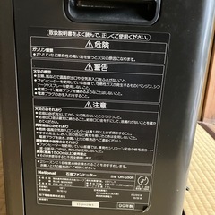 National OH-G50R 石油ファンヒーターの画像