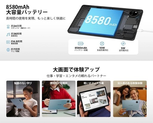 Android15タブレット DOOGEE A9PRO+ 11インチタブレット 90Hz 30GB RAM+128GB ROM+2TB