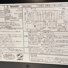 【お譲り先決まりました】シャープ オーブンレンジ ブラック RE-S5D-Bの画像