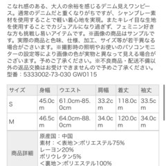 Noelaのデニムシャツワンピースです☺️の画像