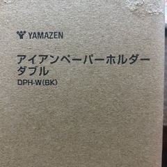 アイアンペーパーホルダー２連　黒の画像