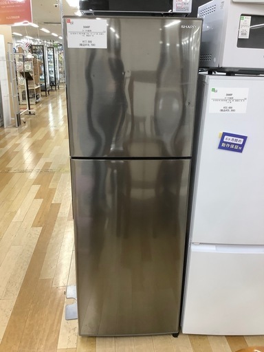 【トレファクラパーク岸和田店】2ドア冷蔵庫　SHARP 2021年製　225L　