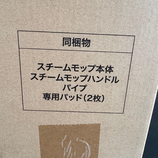 Shark スチームモップ S1000JWH