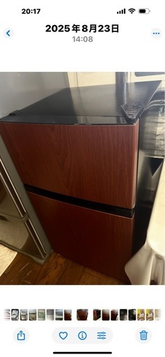 ノンフロン冷凍冷蔵庫　アイリスオーヤマ　87L