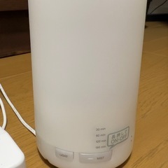 【無料】アロマディフューザー（ライト付き）の画像