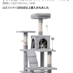 キャットタワーの画像