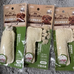 【まとめ売り】犬用おもちゃ✨の画像