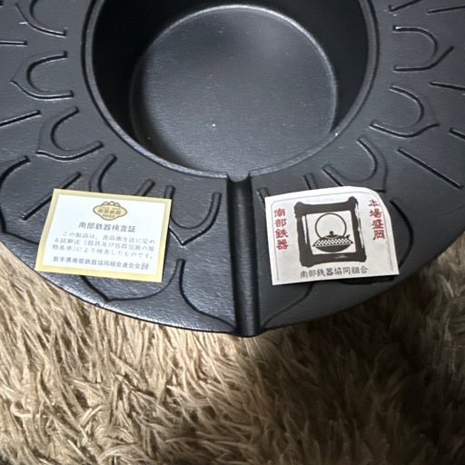 南部鉄器　天ぷらお座敷鉄鍋